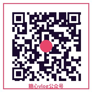 黄色仓库公众号